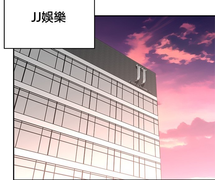 重生製作人 - 第88話(1/3) - 1
