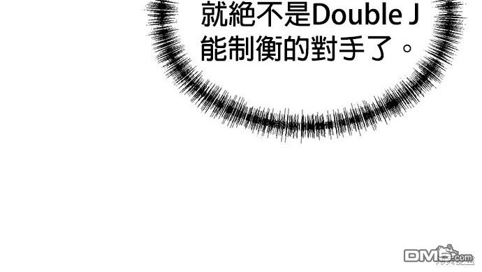 重生製作人 - 第90話(1/3) - 4
