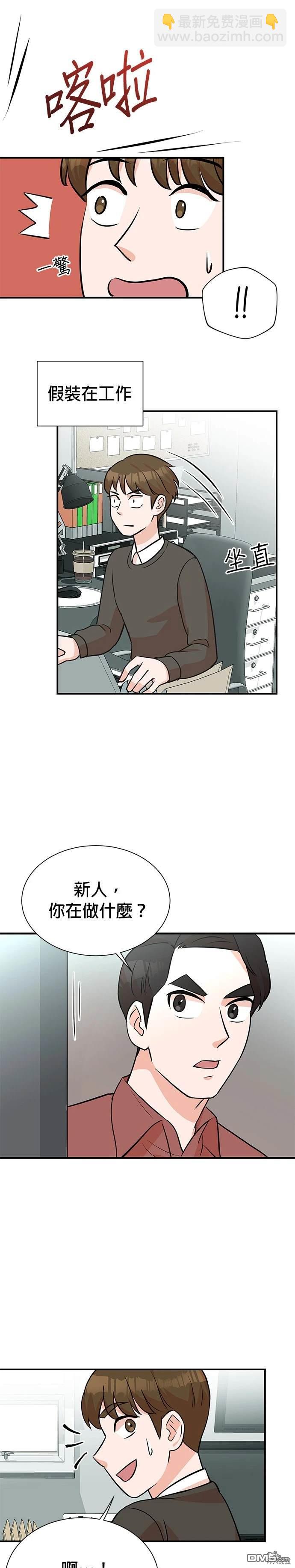 重生製作人 - 第9話 - 6