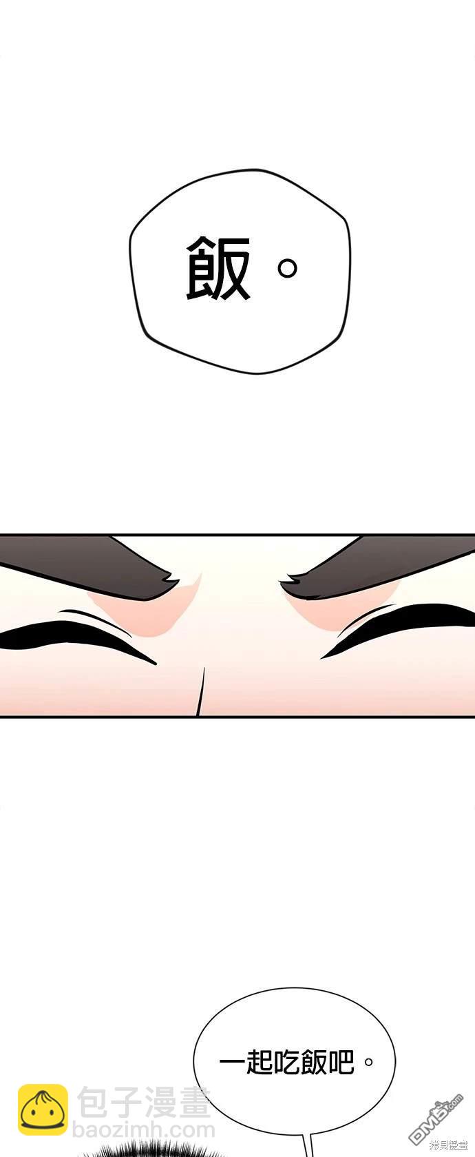 重生製作人 - 第9話 - 2