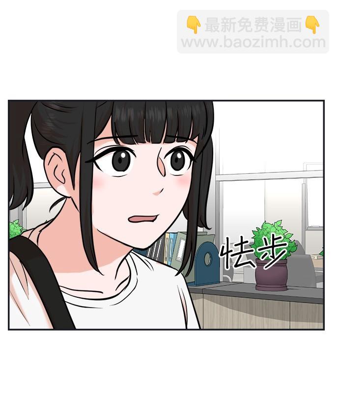 重生製作人 - 第92話(1/3) - 6