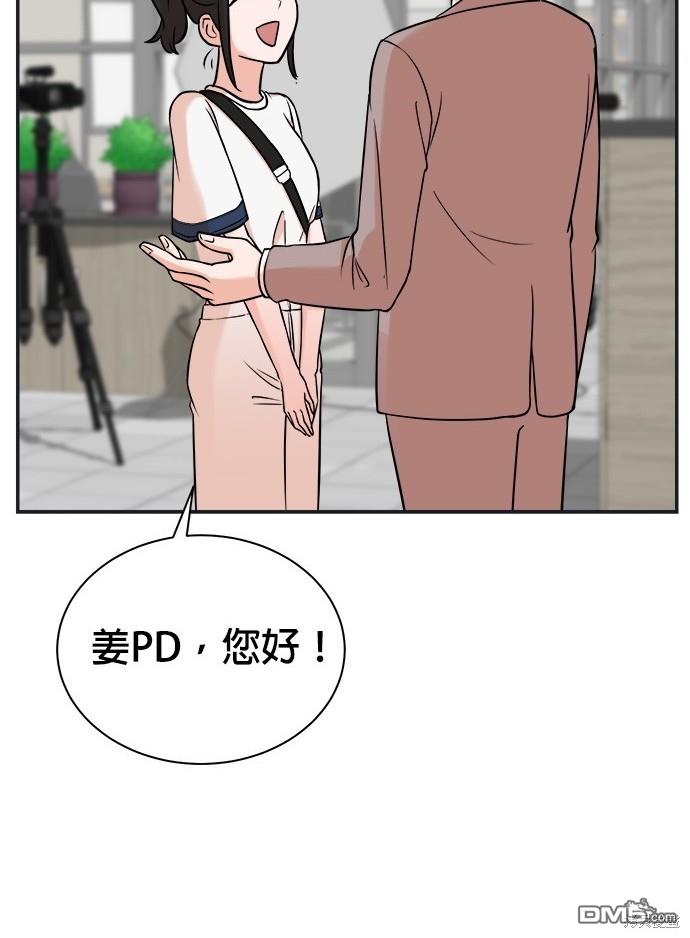 重生製作人 - 第92話(1/3) - 4