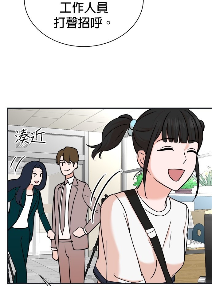 重生製作人 - 第92話(1/3) - 6