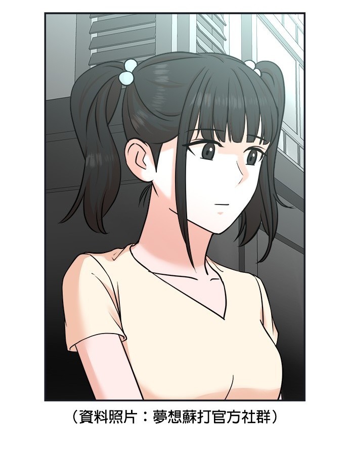 重生製作人 - 第92話(1/3) - 3