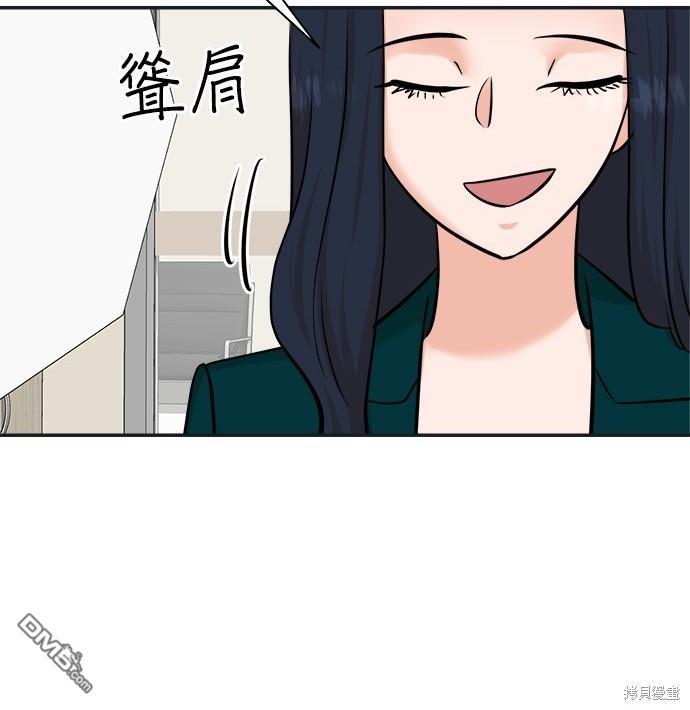 重生製作人 - 第92話(1/3) - 8