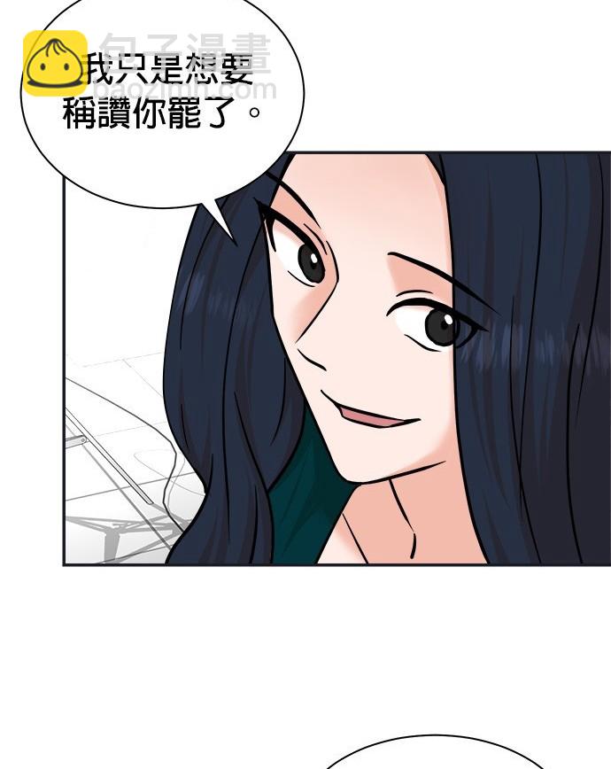 重生製作人 - 第92話(1/3) - 3