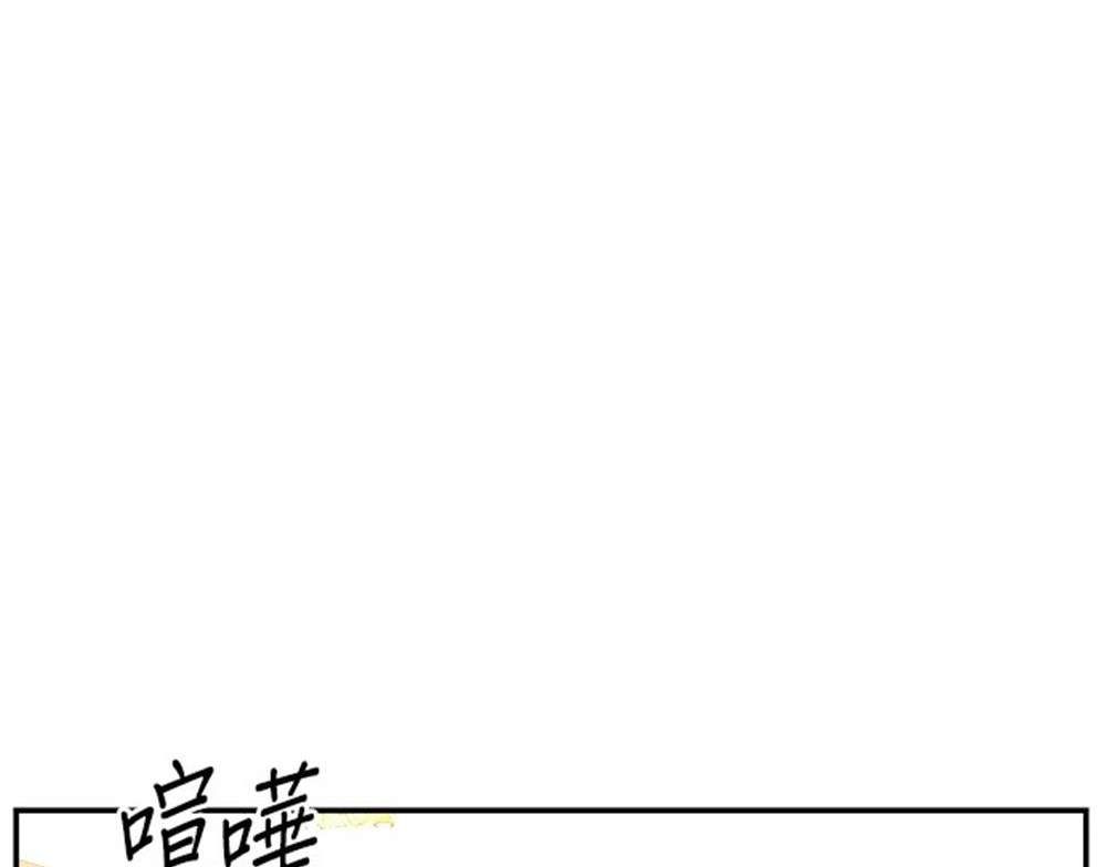 重生製作人 - 第98話(1/3) - 3