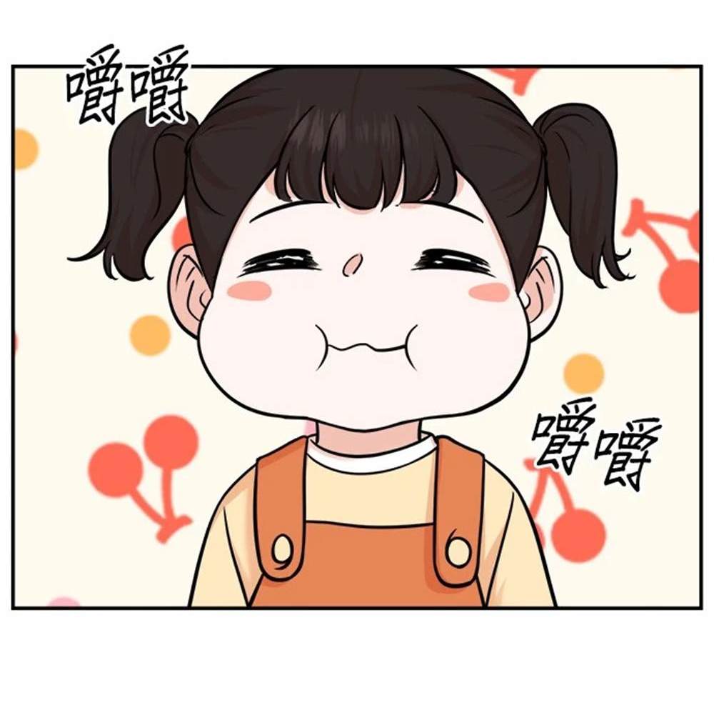 重生製作人 - 第98話(1/3) - 1