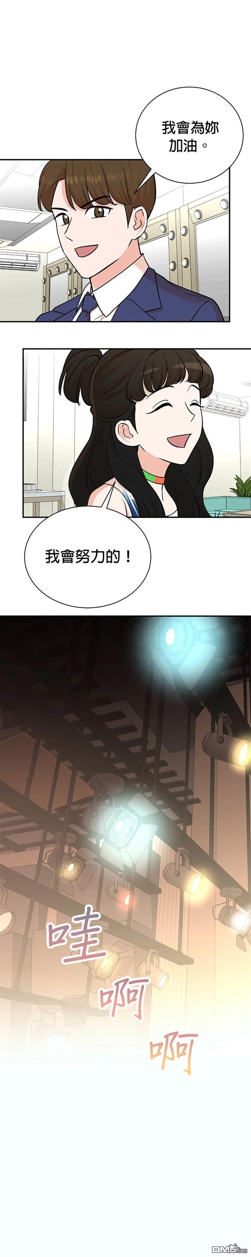 重生製作人 - 第100話 - 2