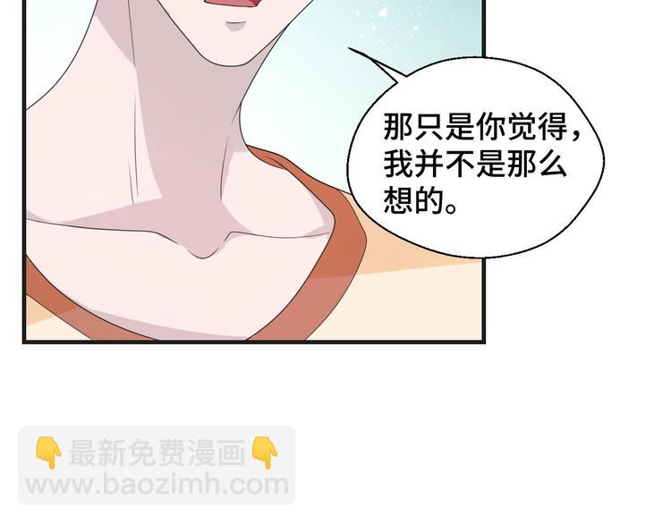 第11话 求你原谅我(1/2)-第11话