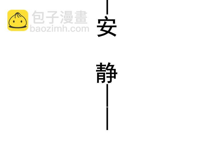 第11话 求你原谅我(1/2)-第11话