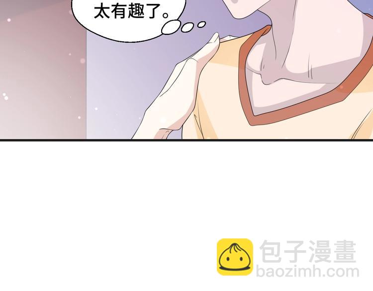 第11话 求你原谅我(1/2)-第11话