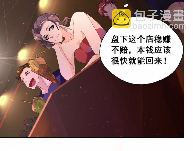 第11话 求你原谅我(1/2)-第11话