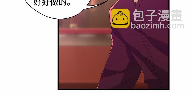 第11话 求你原谅我(1/2)-第11话