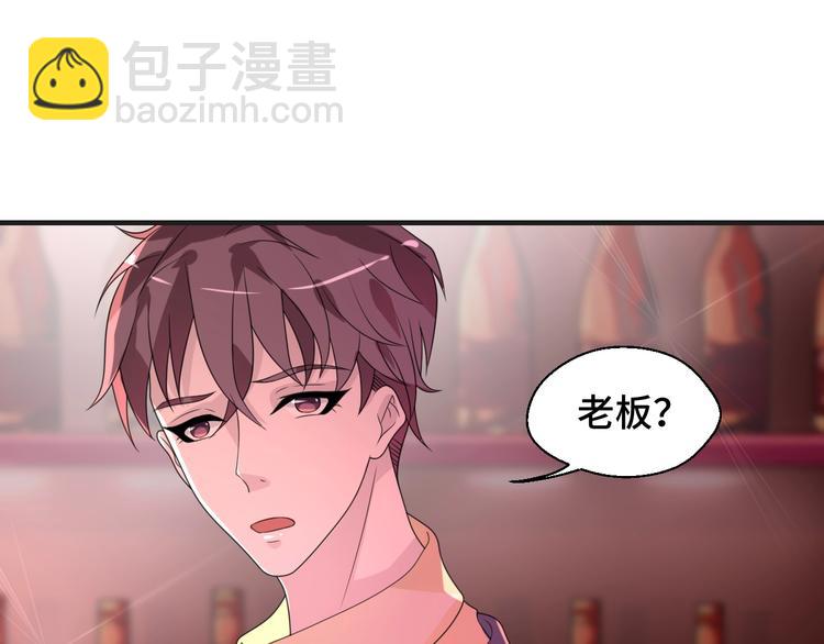 第11话 求你原谅我(1/2)-第11话