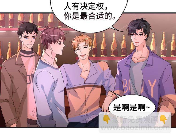 第11话 求你原谅我(1/2)-第11话