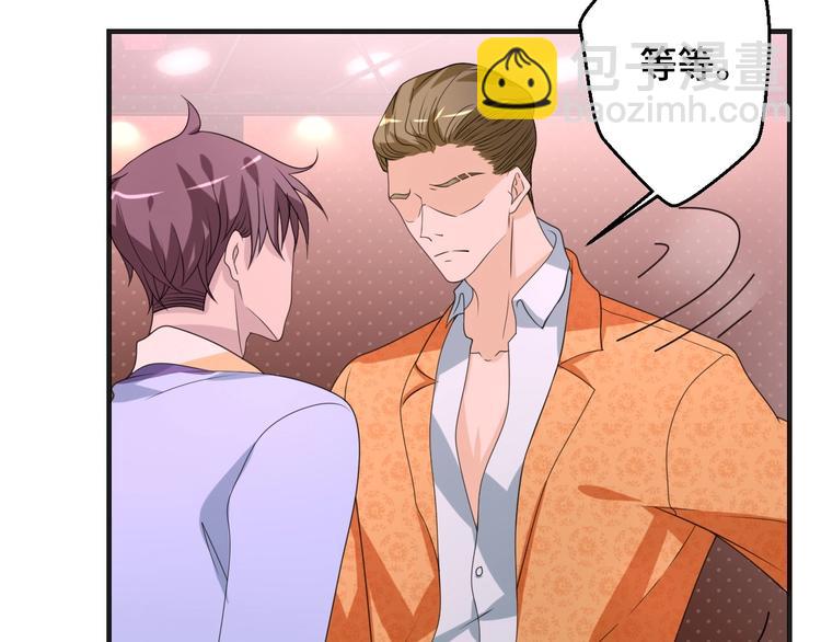 第13话 缠人的痞子(1/2)-第13话