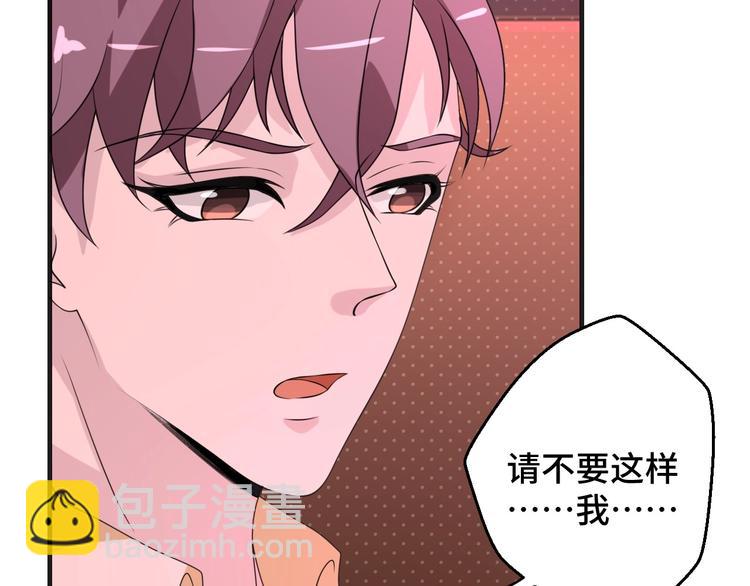 第13话 缠人的痞子(1/2)-第13话