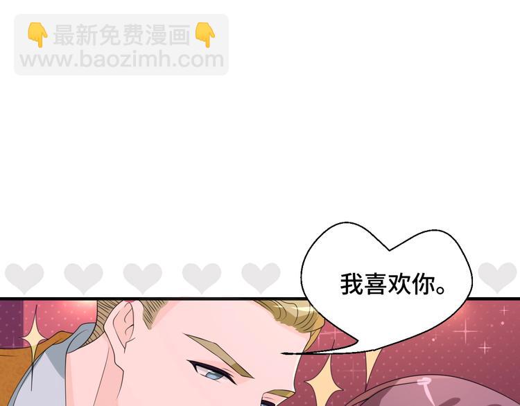 第13话 缠人的痞子(1/2)-第13话