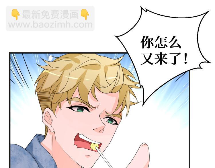 第13话 缠人的痞子(1/2)-第13话