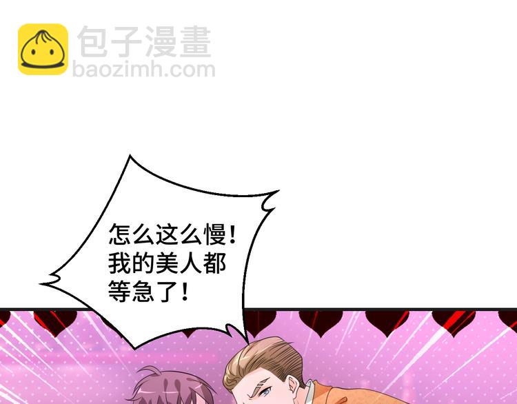 第13话 缠人的痞子(1/2)-第13话