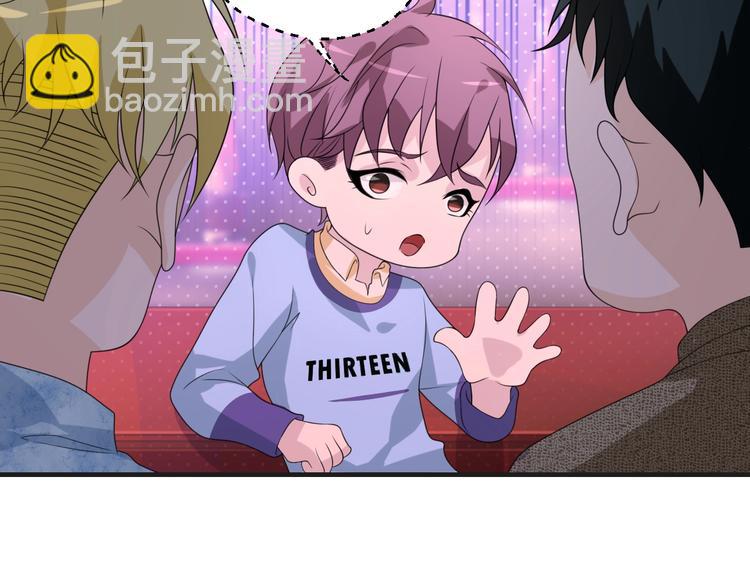 第13话 缠人的痞子(1/2)-第13话