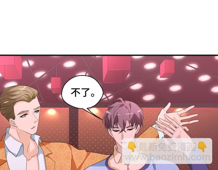 第13话 缠人的痞子(1/2)-第13话