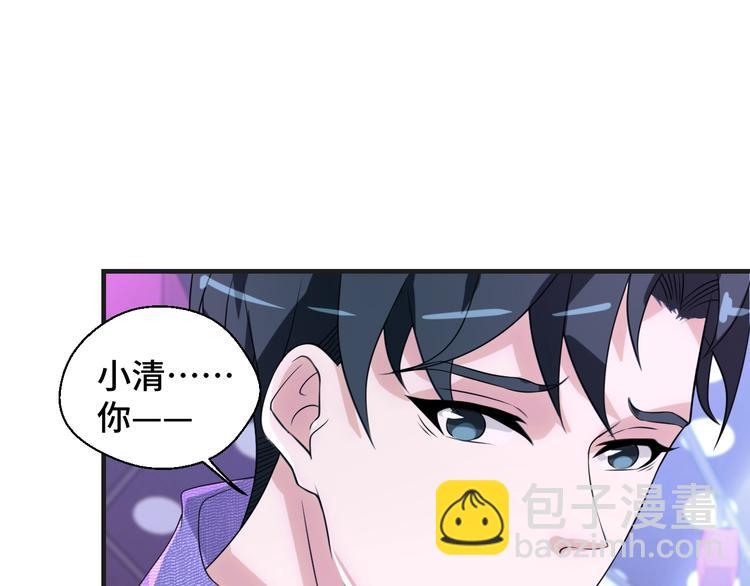 第15话 我的一切都给你(1/2)-第15话