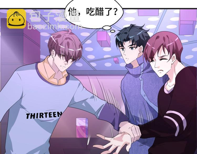 第15话 我的一切都给你(1/2)-第15话