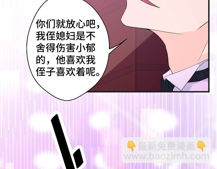 第15话 我的一切都给你(1/2)-第15话