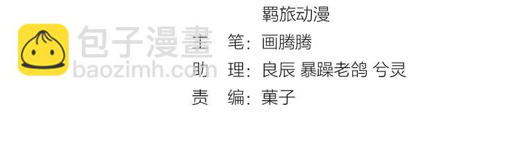 第15话 我的一切都给你(1/2)-第15话