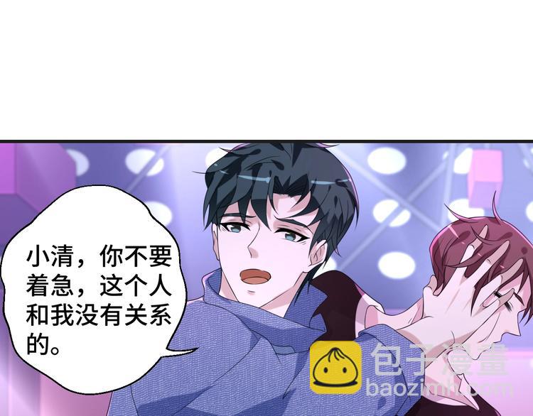 第15话 我的一切都给你(1/2)-第15话