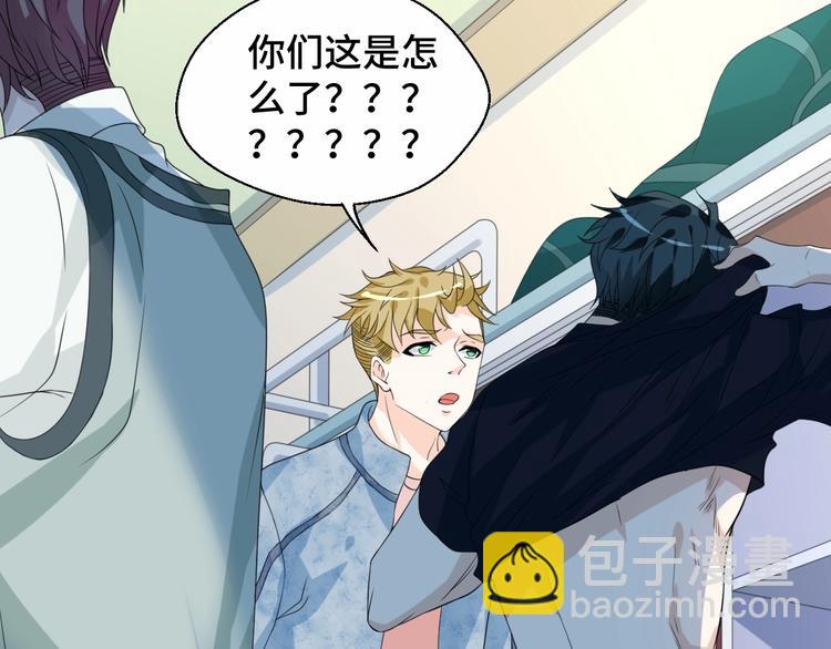 第17话 你变坏了！(1/2)-第17话