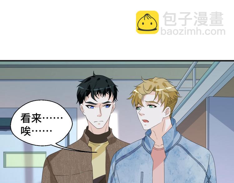 第17话 你变坏了！(1/2)-第17话