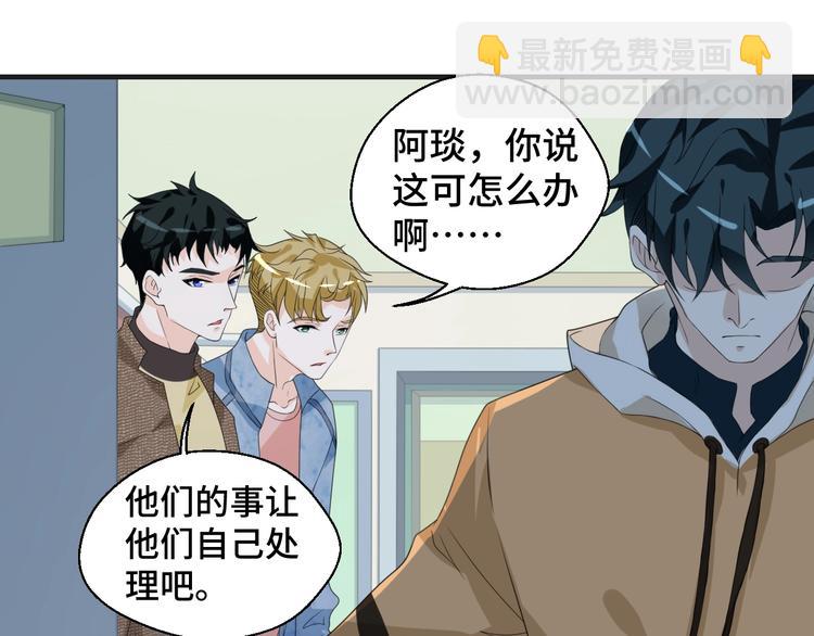 第17话 你变坏了！(1/2)-第17话