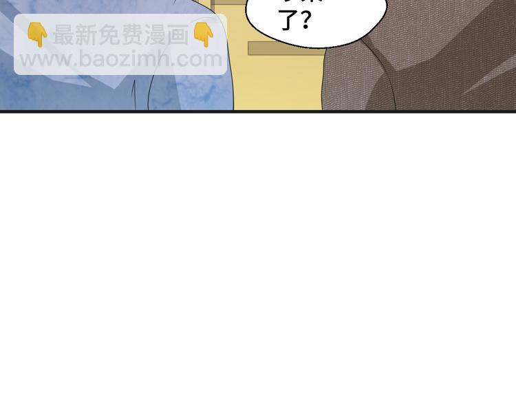 第17话 你变坏了！(1/2)-第17话