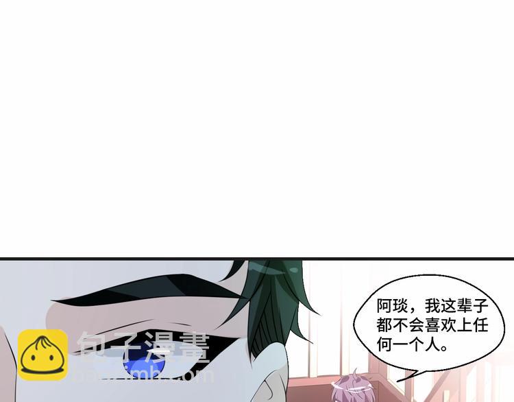 第17话 你变坏了！(1/2)-第17话