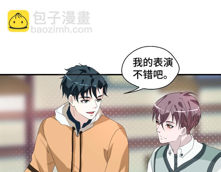 第17话 你变坏了！(1/2)-第17话