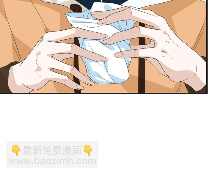 第17话 你变坏了！(1/2)-第17话