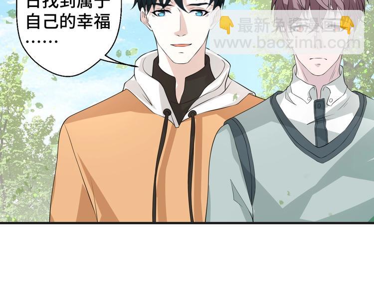 第19话 表妹变情敌！(1/2)-第19话