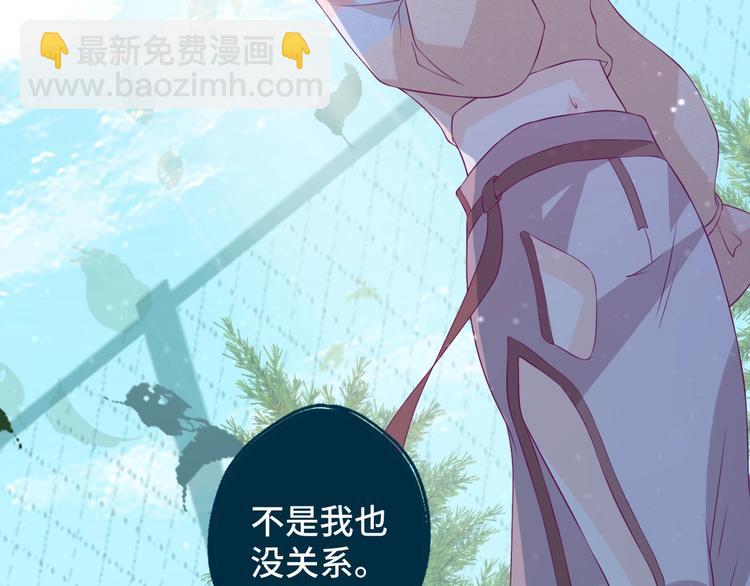 第19话 表妹变情敌！(1/2)-第19话