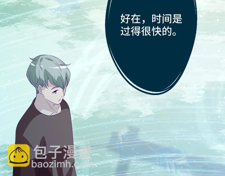 第19话 表妹变情敌！(1/2)-第19话