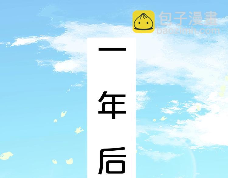 第19话 表妹变情敌！(1/2)-第19话