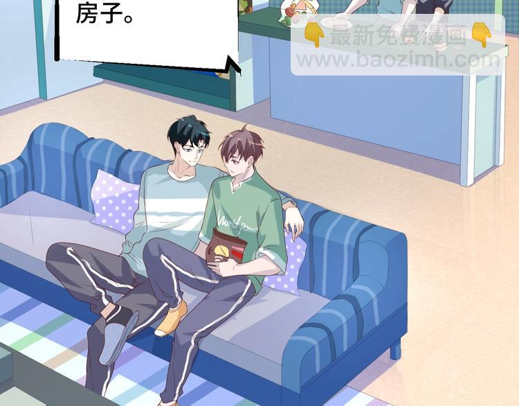 第19话 表妹变情敌！(1/2)-第19话