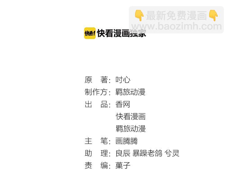 第19话 表妹变情敌！(1/2)-第19话