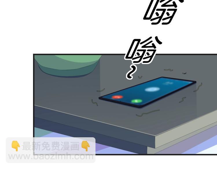 第19话 表妹变情敌！(1/2)-第19话