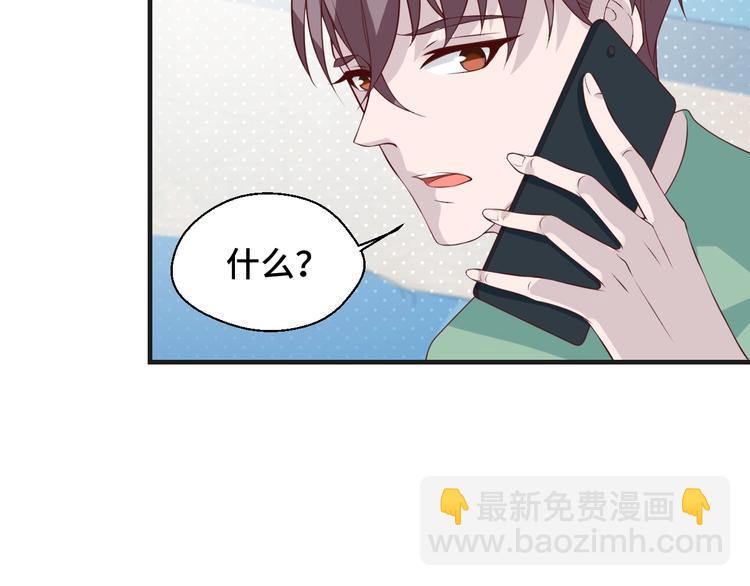 第19话 表妹变情敌！(1/2)-第19话