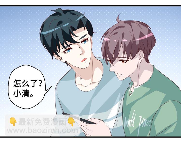 第19话 表妹变情敌！(1/2)-第19话