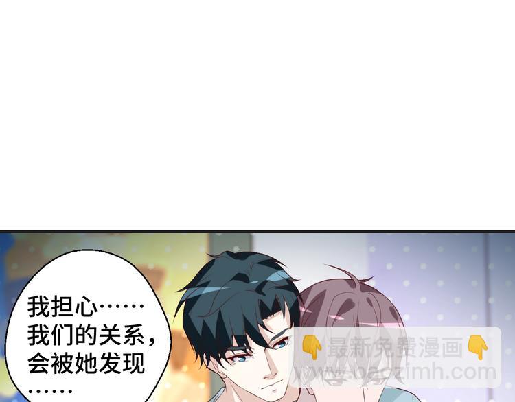 第19话 表妹变情敌！(1/2)-第19话