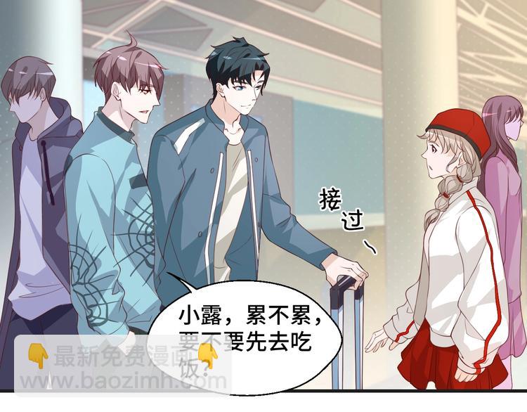 第19话 表妹变情敌！(1/2)-第19话